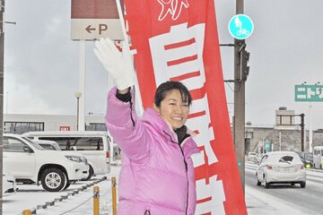 安住氏撃破の翌日に辻立ちする森下千里議員