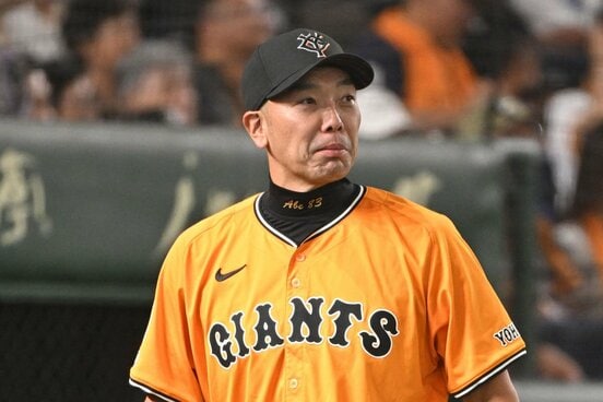 巨人の阿部慎之助監督
