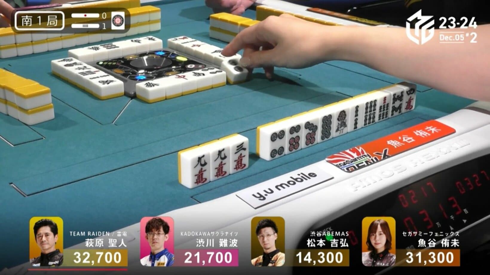 正解は２筒切り