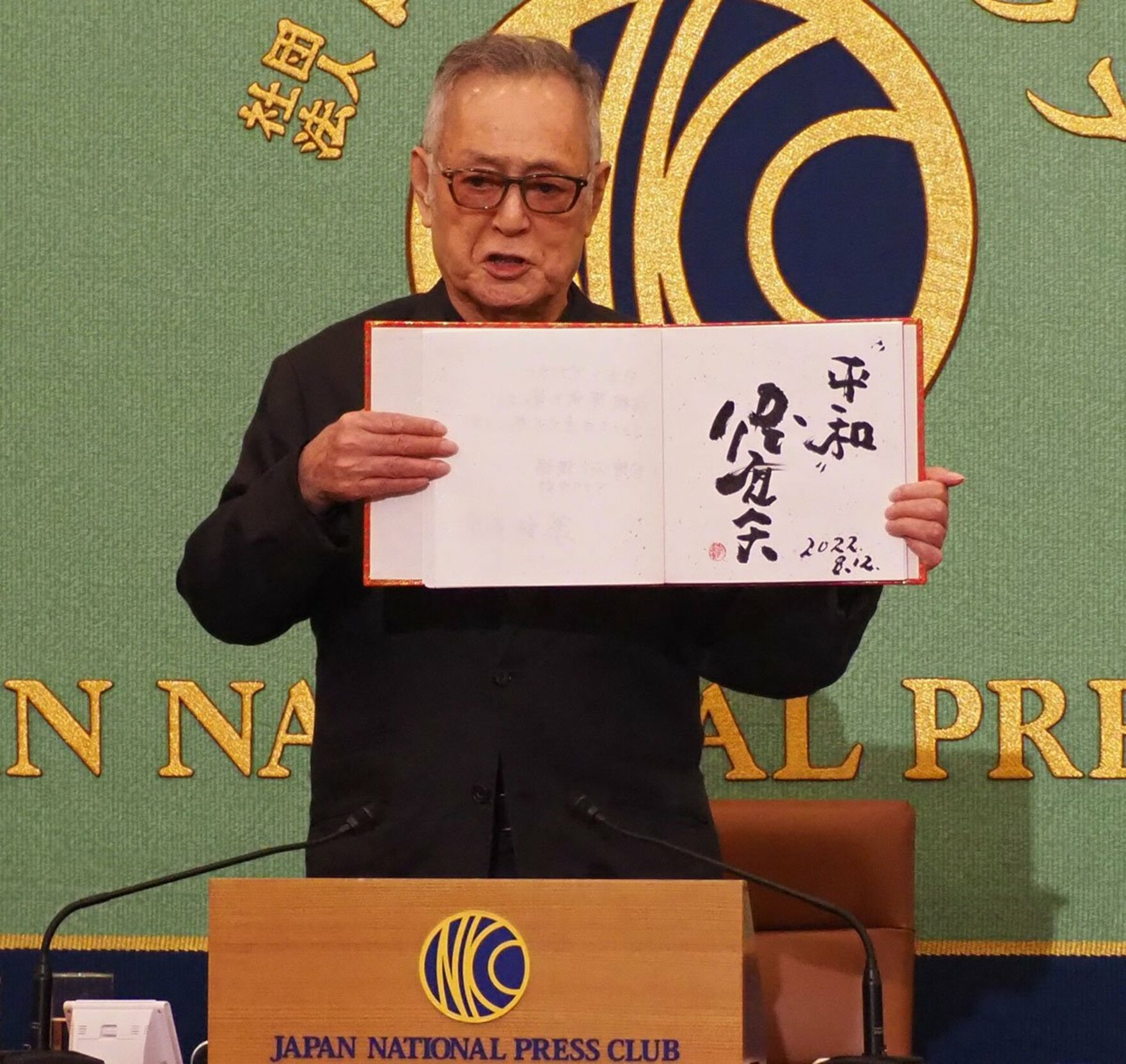 仲代達矢舞台, 仲代達矢 プロフィール – NMVCP