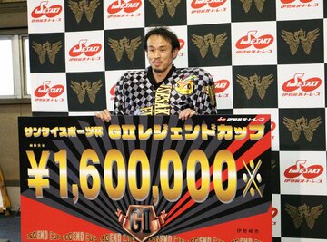 ３度目のＧⅡ制覇となった久門徹（東スポWeb）
