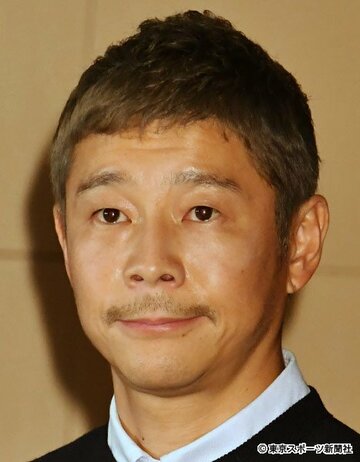  前澤友作氏