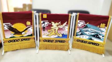  三つ揃えの化粧まわし（グッドスピード提供）