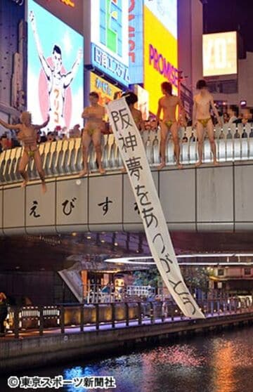 大阪の戎橋では日本一を逃してもダイブが決行