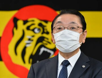  辞任を発表した阪神・揚塩球団社長（代表撮影）