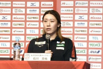 会見に出席した石川真佑