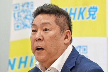 立花孝志被告