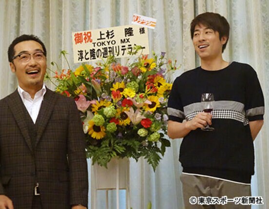 上杉氏(左)を祝福に駆けつけたロンブー淳