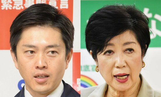  吉村大阪府知事(左)と小池都知事