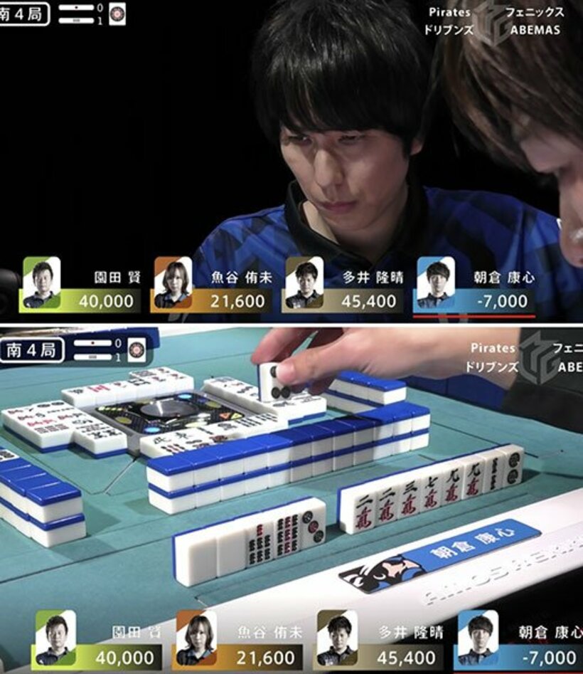  多井の捨て牌から何が当たるかを熟考（上）、この手から４筒を選んだ（Ｃ）ＡｂｅｍａＴＶ