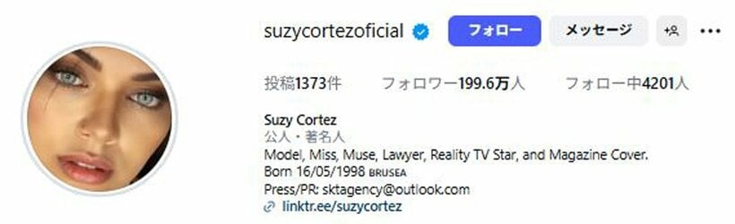 スージー・コルテスさんのインスタグラム（https://www.instagram.com/suzycortezoficial）