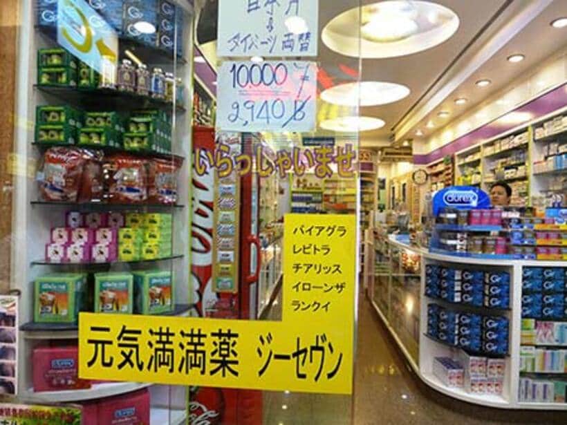  タニヤ通りの薬局は日本語ＯＫ
