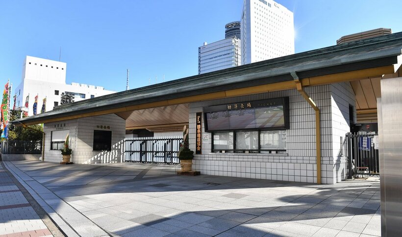  両国国技館