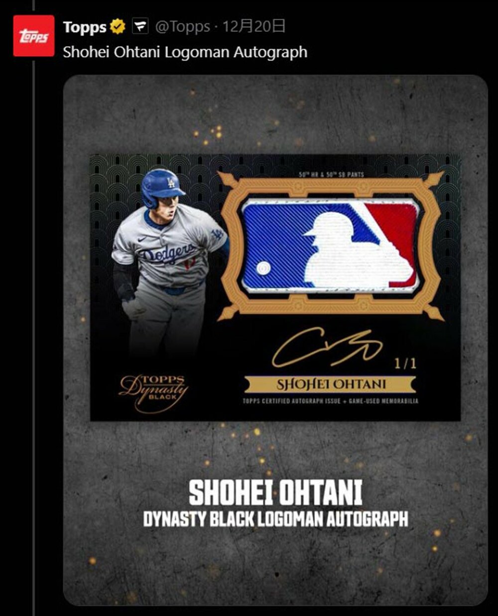 １位に輝いた大谷のレアカード（Ｔｏｐｐｓ社公式Ｘから）
