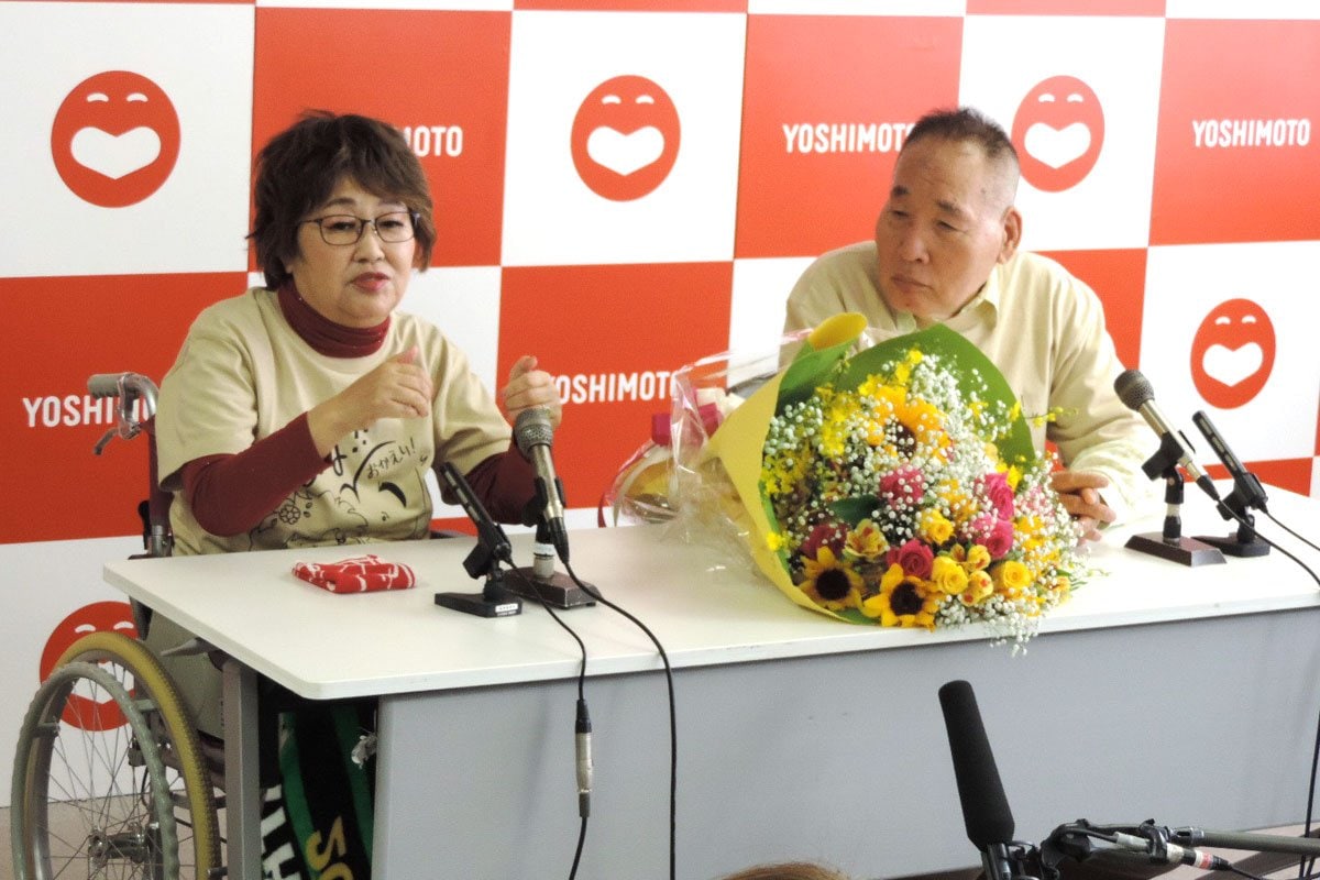 8㎝ CD　宮川大助 　 新・和歌山ブルース　わかやまのOBACHAN 写真：宮川大助・花子が4年ぶりの夫婦漫才へ「車いすの人に元気、勇気