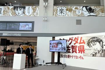佐賀空港のいたるところにキングダム
