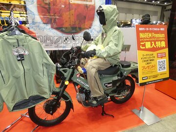 ワークマンが東京モーターサイクルショーに初出展した