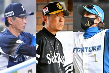 左からパ２位の西武・西口監督、首位のソフトバンク・小久保監督、３位の日本ハム・新庄監督