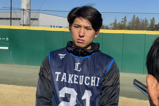 新人合同自主トレ初日を終えた西武ドラフト1位・武内夏暉