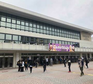  福岡国際センター