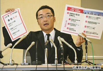 政策を掲げる上杉氏