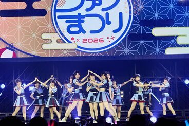 HKT48、NGT48「Boostyファンまつり2026」（オフィシャル提供写真）