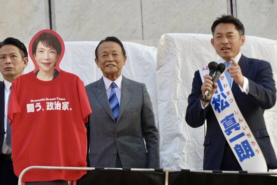 自民・川松氏（右端）の演説に登場した高市パネル。中央は麻生太郎副総裁