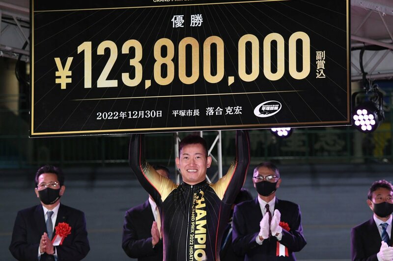 【立川競輪・ＫＥＩＲＩＮグランプリ２０２３】優勝賞金は１億３７００万円に決定！