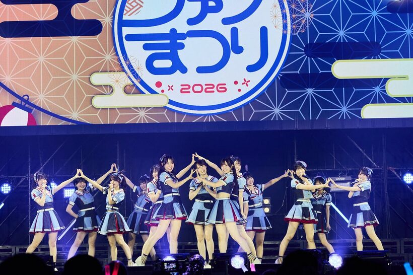 HKT48、NGT48「Boostyファンまつり2026」（オフィシャル提供写真）