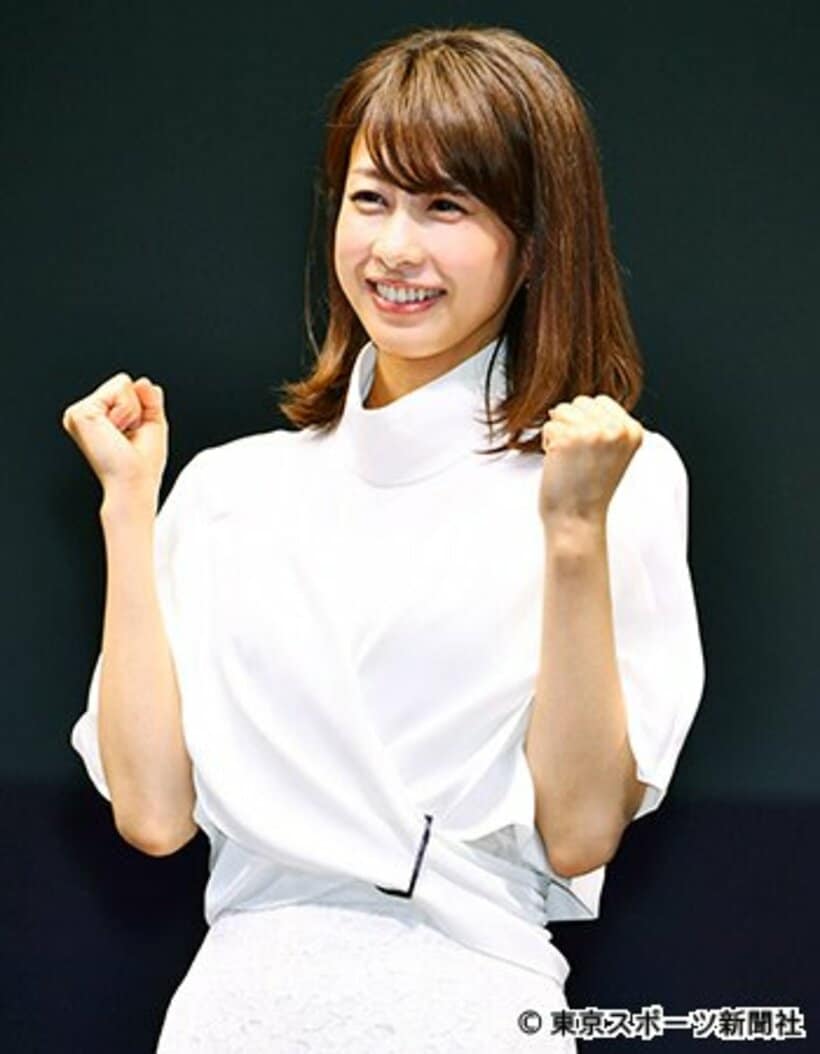  新たな挑戦に腕をぶす加藤綾子