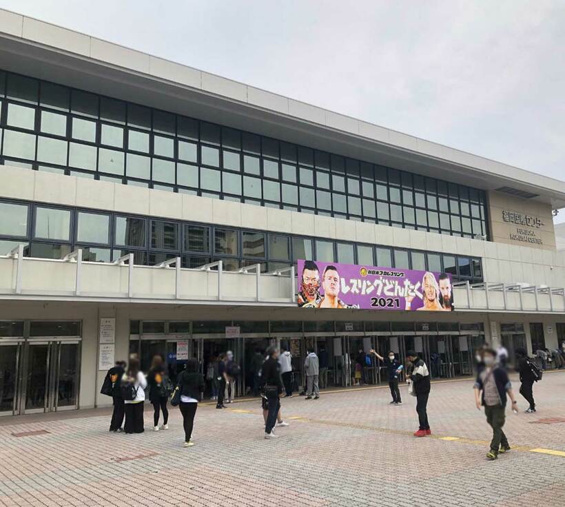  福岡国際センター