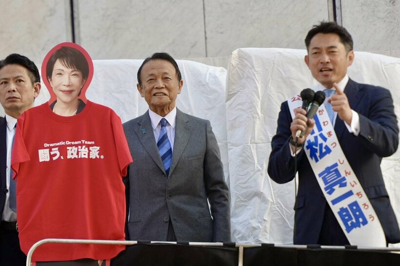 自民・川松氏（右端）の演説に登場した高市パネル。中央は麻生太郎副総裁