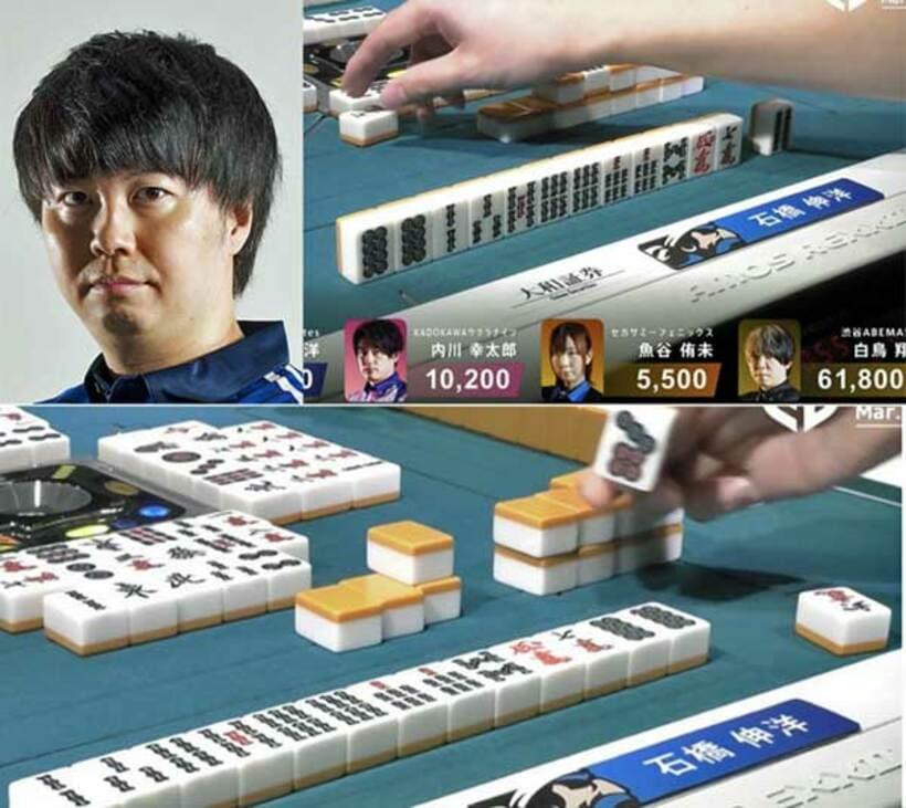  最終ツモ番で６萬を引いて裏も乗せた。顔写真は石橋プロ