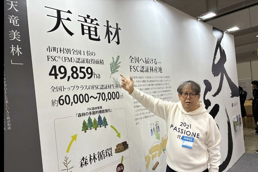 天竜美林の植林事業には金原明善も関わった。天竜川の治水にも森が機能したというわけだ