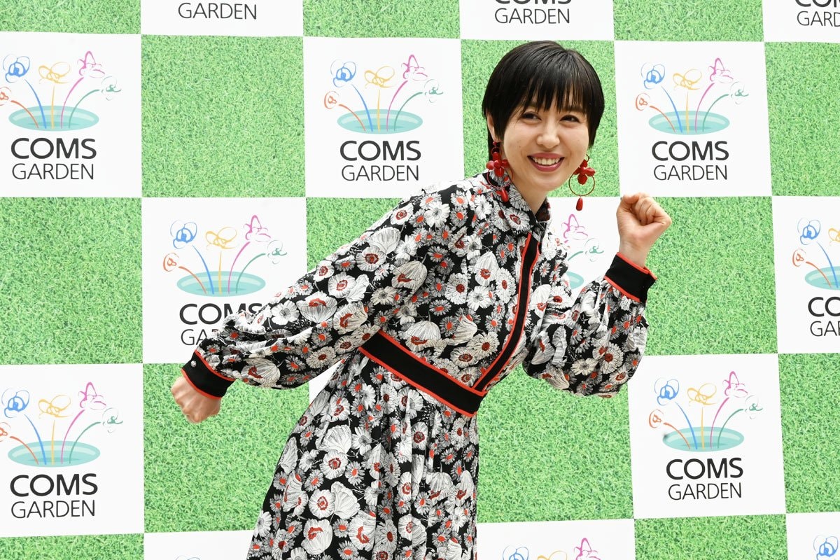 宇都宮まき 山名 馴れ初め