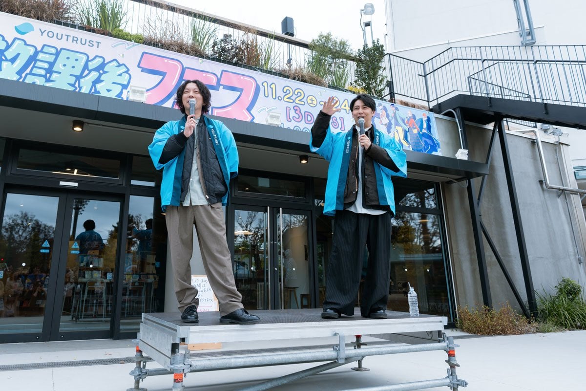 ニューヨーク・屋敷裕政 アイドル事務所に応募した過去を告白