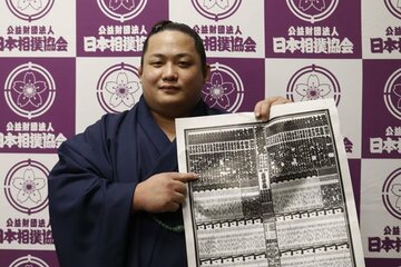  新番付に記載された自身のしこ名をさす翠富士