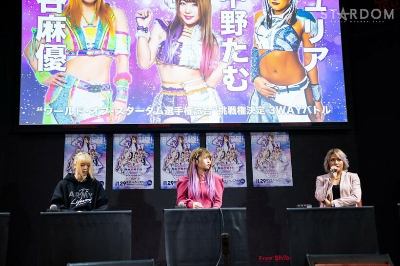  (左から)岩谷麻優、中野たむ、ジュリア