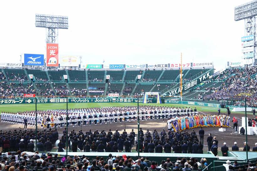 センバツ高校野球開会式