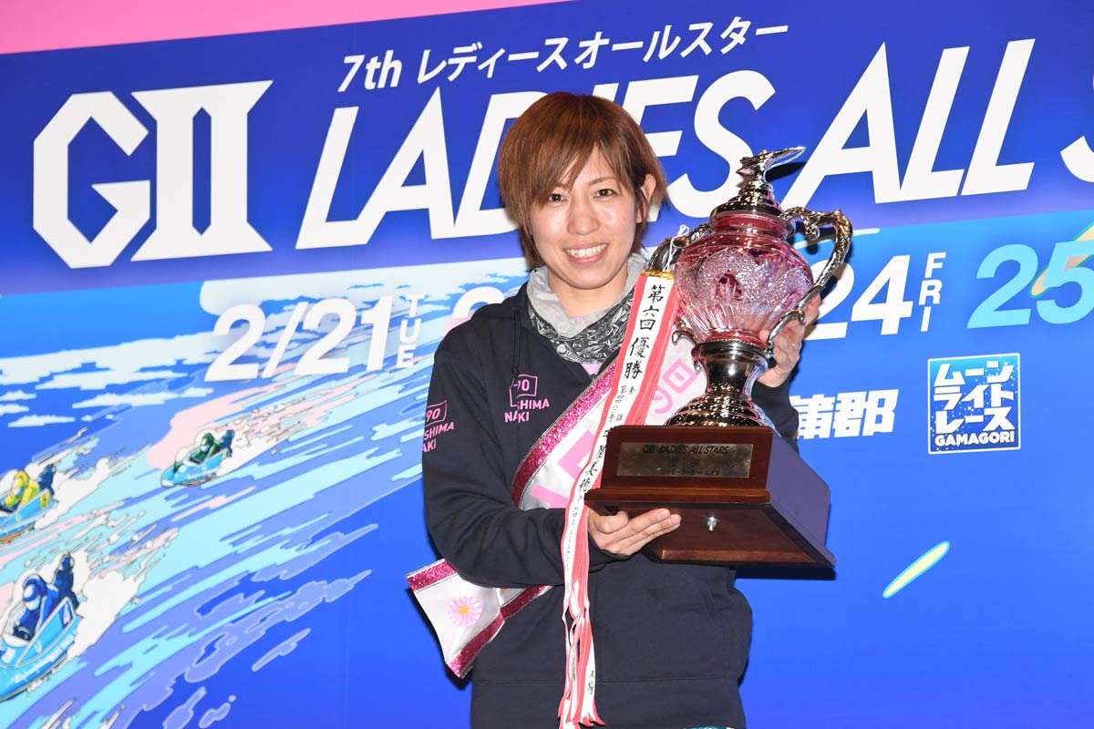 女子レーサーを対象とした「プレミアムGⅠ・スピードクイーン