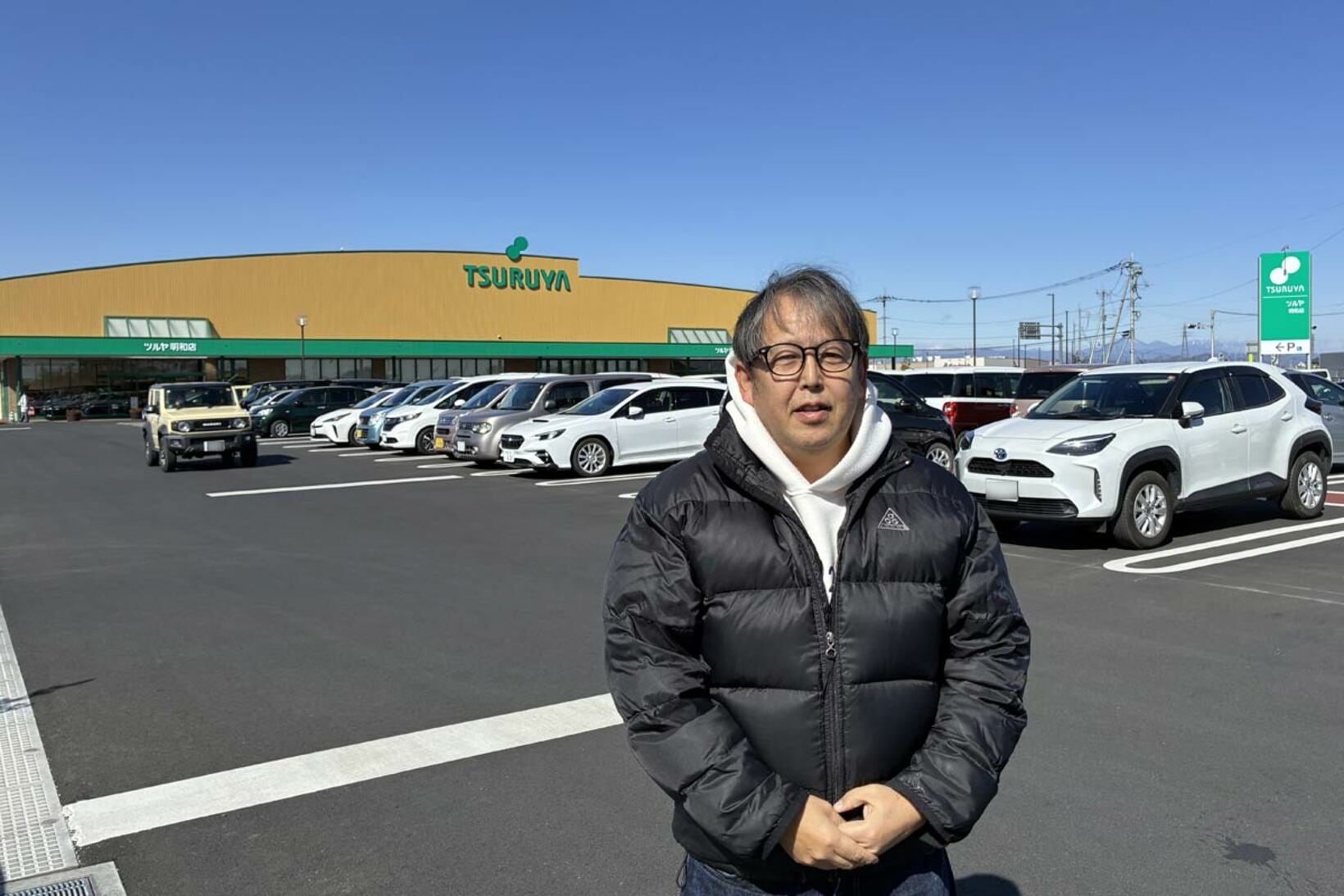 ツルヤ明和店で買い物した渡辺広明氏。駐車場も店内も広い