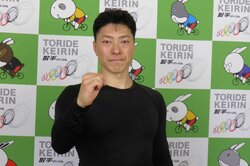 【取手競輪・ＧIII水戸黄門賞】パワフルさ戻った新田祐大「成田さんとゴール前勝負できたら」