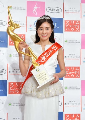  夢をかなえた松井朝海さん