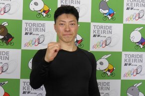 【取手競輪・ＧIII水戸黄門賞】パワフルさ戻った新田祐大「成田さんとゴール前勝負できたら」