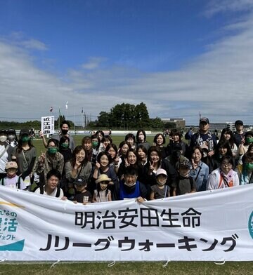 武田氏（中央）が明治安田生命Ｊリーグウォーキングに参加した