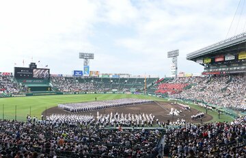 今年の大会は５日から開幕