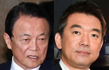  左から麻生氏、橋下氏（東スポWeb）