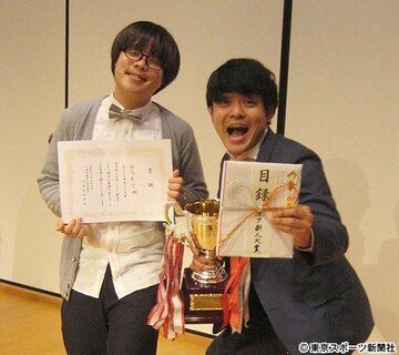  「第１７回漫才新人大賞」で優勝したおちもりの越智悠介（右）と森佳樹
