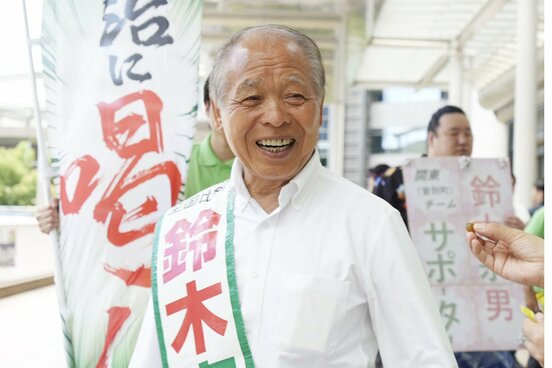 落選が決まった鈴木宗男氏