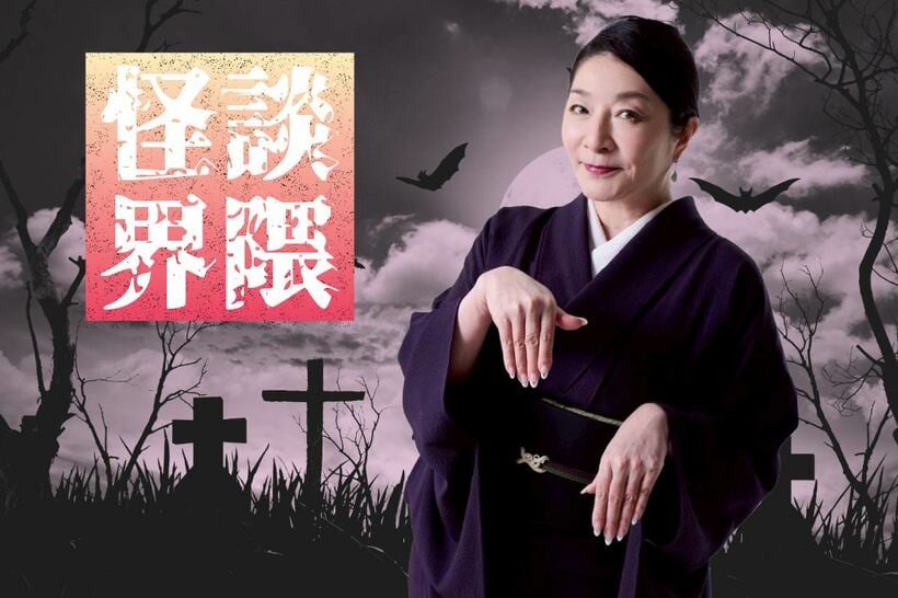 怪談界屈指の人気作家となった川奈まり子氏